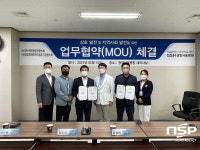 광양서울병원, 여수광양항발전협의회·광양항배후단지입주기업협의회 업무협약 체결