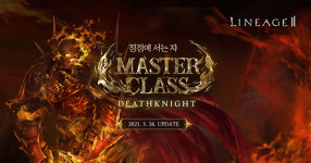 엔씨 리니지2 각성 서버 대규모 업데이트 예고