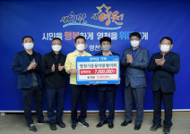 태산·영천시동물약품협회, 영천시장학회에 1천7백만원 기탁