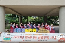 순천시 덕연동, 주민 주도 반찬나눔으로 권분운동 선도