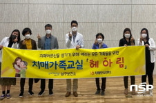 포항시 남구 치매안심센터, 치매환자가족을 위한 ‘헤아림’ 교실 운영