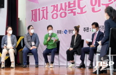 경북도, 인구정책 우선순위... 청년들과 함께 고민한다