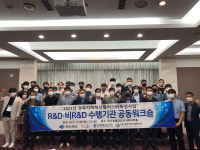 경북테크노파크, 경북지역 혁신클러스터육성사업 수행기관 공동 워크숍 개최