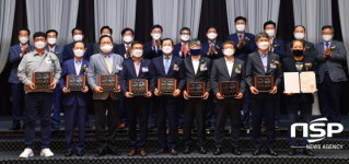 경북도, 제24회 경상북도 산업평화대상 시상식 개최