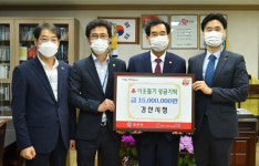 경산시, 경북시군평가 시상금 1500만원 전액 기부