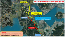여수∼순천 간, 국도 17호선 6월 7일 부터 ‘전면통제’