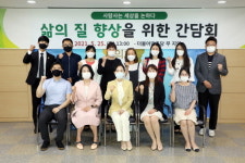 이미경 수원시의원, 지연현안 해결방안 모색 간담회 가져