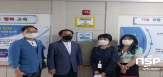 구미시 선산보건소, 2021년 마음성장학교 2개교 신규선정 운영