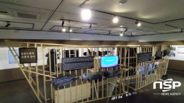 울릉군 독도박물관 , ‘어화꽃 피는 울릉도·독도’ 특별전시회 개최