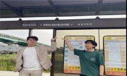 화성시, 청년 정책 제안으로 버스정류장 명칭 바꿨다