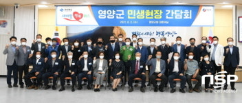 경북도, 새바람 행복버스 영양군 현장 간담회 개최