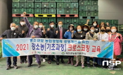 예천군농업기술센터, 강소농 크로스코칭 교육 실시