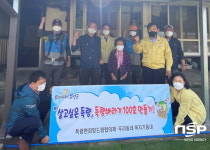 보성군 득량면, ‘득량바라기 100호’ 프로젝트 시작