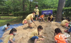 광양교육지원청, 유아 자연놀이 프로그램 개최