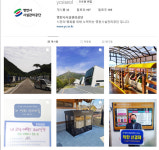 영천시시설관리공단, 공식 인스타그램 & 카카오채널 오픈