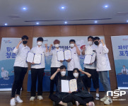 포항 선린대학교 호텔외식경영계열,  청년 푸드버스킹 대회 최우수상 수상