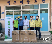 광양 광영동, 포스코 연합 봉사활동