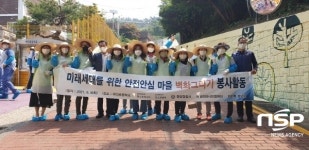 광양시 여성친화시민참여단, 태인초등학교 벽화 그리기