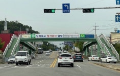 홍성군, 남장보도육교 철거…안전시설물 설치