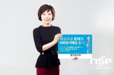 전북은행, ‘JB글로벌 환테크 외화정기예금’ 출시