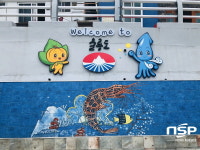 울릉군, 공공미술프로젝트‘꿈꾸는 바다’경북 시·군 우수 작품 선정