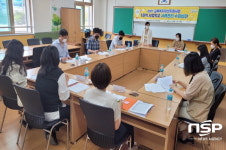 구미교육지원청, 학교로 찾아가는 사례관리 수퍼비전 실시