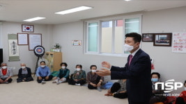 이강덕 포항시장, 경로당 방문해 코로나19에 지친 어르신들 격려