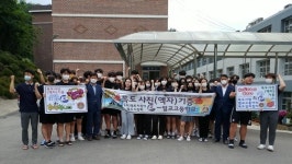 독도사랑회, 벌교 고등학교에 독도 교육자료 33점 기증