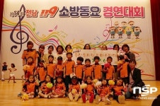 순천소방서, 전남 119소방동요 영상경연대회 참가 접수