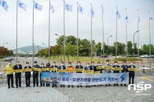 순천시, 독도수호 의지 담아 순천만국가정원에 한반도기 게양