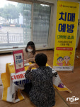 포항시 북구보건소, 찾아가는 경로당 치매조기검진 실시