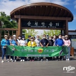 순천시, 마음 휴(休) 프로그램 운영 시작