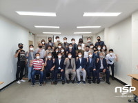 광양읍체육회, 사무실 현판식