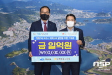 NH농협은행 여수시지부, 여수시 경로당에 ‘안마의자’ 1억 원 기탁