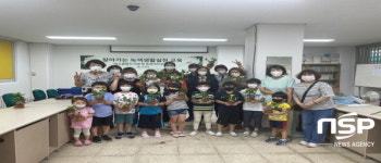 구미시, ‘찾아가는 녹색생활교육’ 실시
