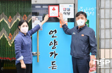 청송군, 신규 ‘착한가게’ 7곳에 현판 전달