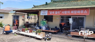 한화솔루션 여수공장, ‘함께 멀리 사랑의 희망하우스’ 집수리 봉사