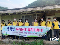 광양 옥곡면 우리동네 복지기동대, 취약계층 주거환경 개선