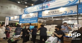 경북도, 2021 간편식 및 웰푸드 박람회 참여... 우수 수산물 홍보