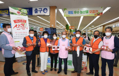 청도군, 부산 탑마트서 청도 제철농산물 판촉 행사 가져
