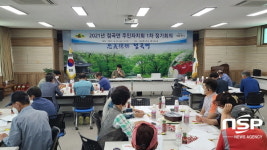 의성군 점곡면주민자치회, 1차 정기회의 개최