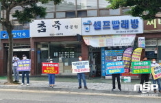 여수 거문도주민들, ‘2000톤급 대형 여객선 취항’ 촉구