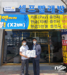 광양시 드림스타트, ‘드림세탁 지원’사업 추진