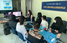 논산시, 김형석청소년문화학교 운영