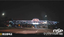 감성 넘치는‘광양별밤여행’, 영상으로도 즐겨요