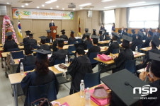 구미시, 제14기 자원봉사대학 수료식 개최