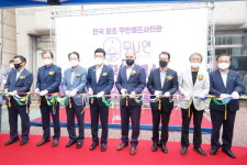 포항시유망강소기업 유비, 전국 최초 무인셀프 스튜디오 ‘무사엔’ 런칭