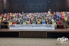 순천교육지원청, 2021. 공감 통합교육 교원 연수 실시