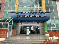 안동시 청소년상담복지센터, ‘1388청소년전화 서비스’ 100점 만점 획득