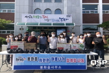 봉화군 봉화읍, 중복 맞아 시원한 여름나기 ‘든든 삼계탕’ 나눔봉사 실시